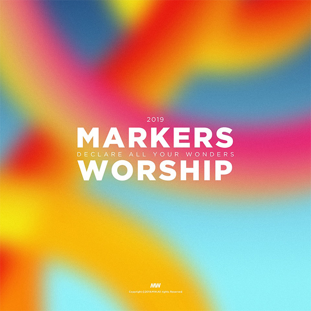 마커스워십 2019 CD (Markers Worship 2019) 음반
