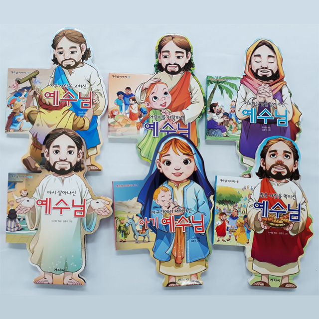 예수님 이야기 세트(총6권) 겨자씨 그림성경책 어린이선물