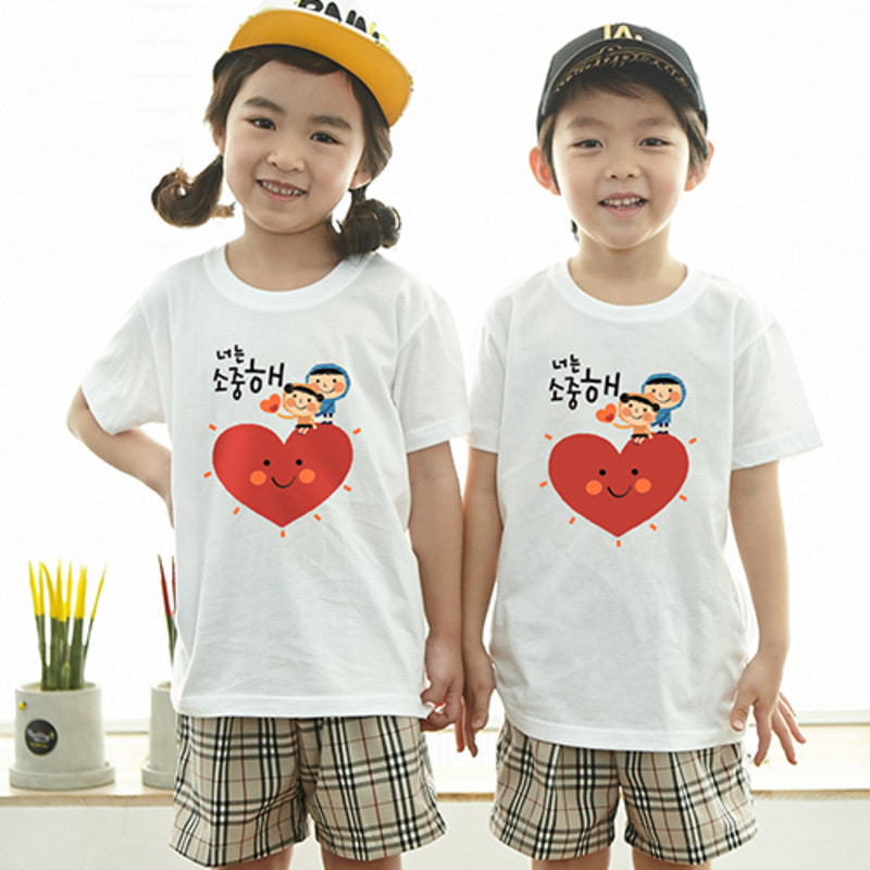 2023년 교회 어린이 단체티 여름성경학교 티셔츠 (너는소중해)